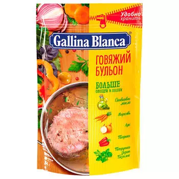 Бульон Gallina Blanca 90г говяжий