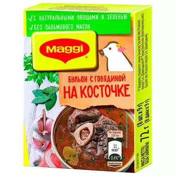 Бульон Maggi 72г говяжий на косточке