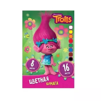 Бумага цветная 8цв 16л тролли 89551