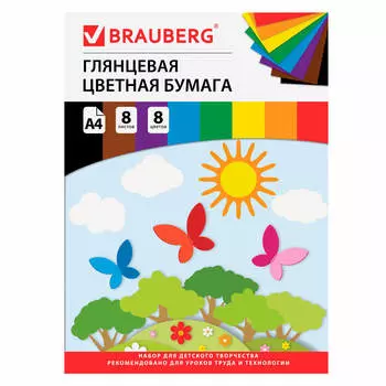 Бумага цветная 8цв 8л а4 BRAUBERG бабочки мелованная 129547