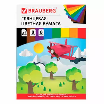 Бумага цветная 8цв 8л а4 BRAUBERG самолетик мелованная 129548