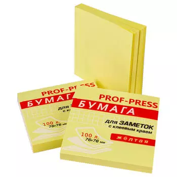 Бумага для заметок Проф-Пресс с клеевым краем желтая 76х76мм 100л зб-1552