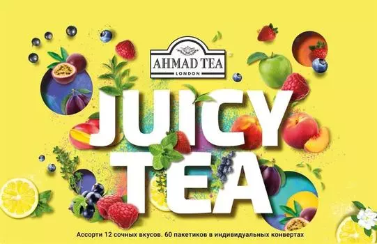 Чай Ahmad Tea 60 пак чайное ассорти джуси ти