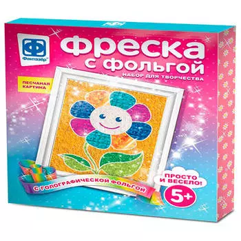 Набор для творчества Фантазер фреска с фольгой весеннее настроение 407308
