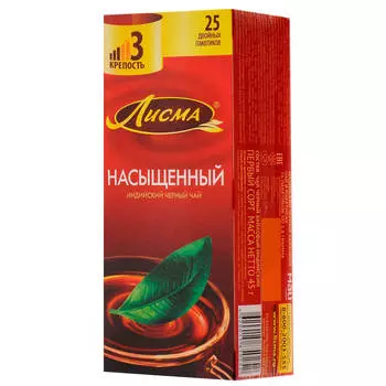 Чай Лисма 25 пак*2 г насыщенный черный