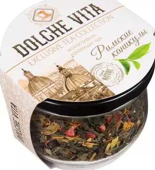Чай дольче вита 50 г римские каникулы ст/б