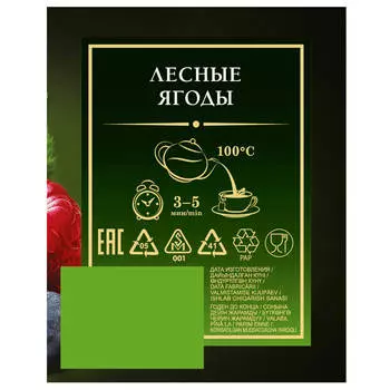 Чай Принцесса Нури 25 пак*1.5 г ягодный черный