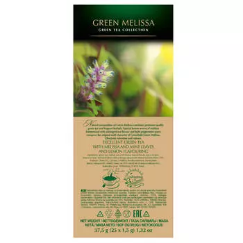 Чай Greenfield 25 пак*2 г грин мелисса зеленый