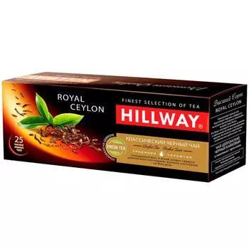 Чай хиллвей 25пак*2г роял цейлон черный
