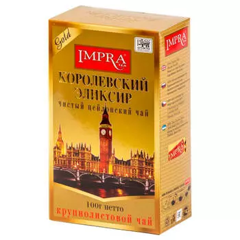 Чай Impra 100г Королевский Эликсир черный золотой к/л