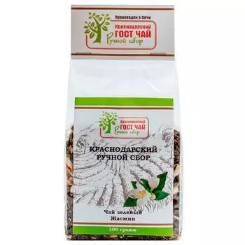 Чай краснодарский гост 100 г зеленый жасмин