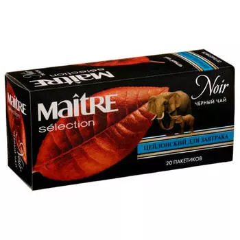 Чай Maitre 20пак*1,8г французский эрл грей чёрный