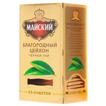 Чай Майский 25пак*2г благородный цейлон