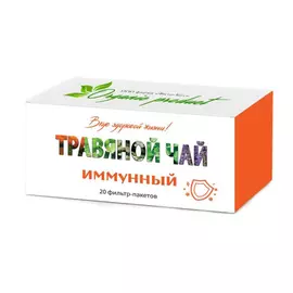 Чай органик продукт травяной 20 пак*2 г иммунный