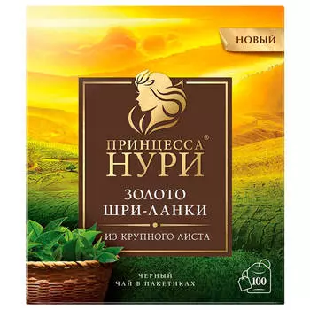 Чай принцесса нури 100 к*2 г золото шри-ланки