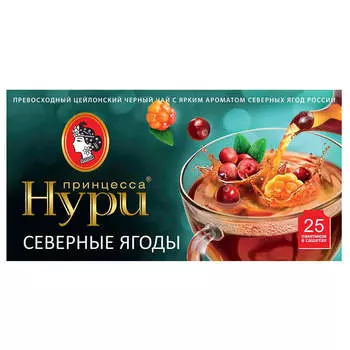 Чай Принцесса Нури 25 пакетиков по 1,5г северные ягоды