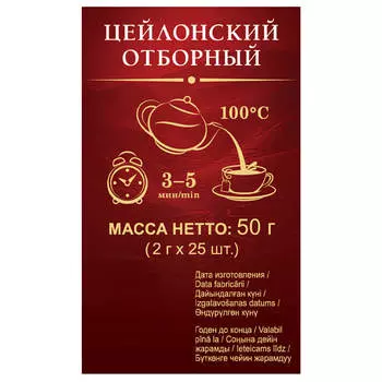 Чай Принцесса Нури 25 пак*2 г отборный черный