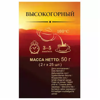 Чай Принцесса Нури 25 пак*2 г высокогорный черный