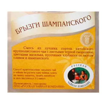 Чай Русская чайная компания 100г брызги шампанского
