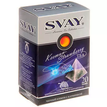 Чай свей 20пир*2,5г кимун с клубникой