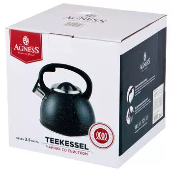 Чайник со свистком 2,5л металлик Арти-М 907043