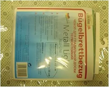 Чехол защитный на диван 180*305 см