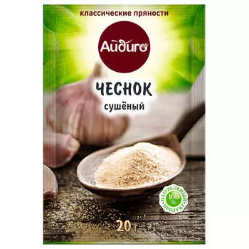 Чеснок айдиго 20 г