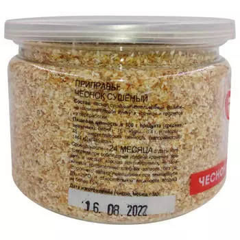 Чеснок Европа 200 г сушеный пл/б