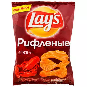 Чипсы Lay's 150г лобстер рифленые