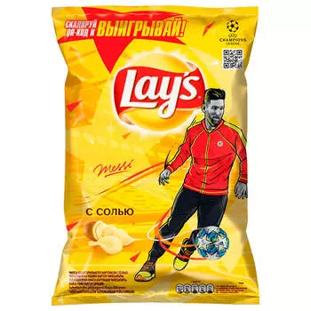 Чипсы Lays 90г соль