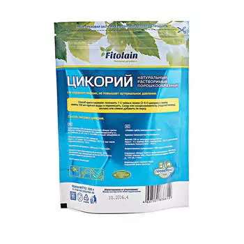 Цикорий Fitolain 100г