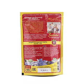 Цикорий Здоровье 100г