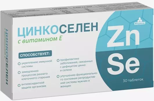Цинкоселен 515 мг 30 таблеток
