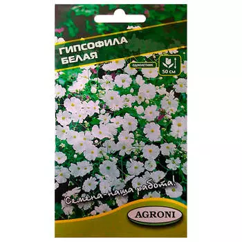 Цветок гипсофила белая 0,3г агрони