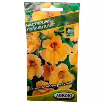 Цветок настурция голден кинг 2г агрони