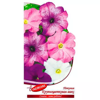 Цветок петуния крупноцветковая микс 0,01г агрони