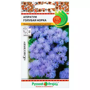 Цветы агератум голубая норка 0,1г р/о