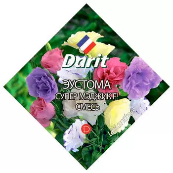 Цветы эустома супер мэджик f1 смесь 8 шт дарит однолетние