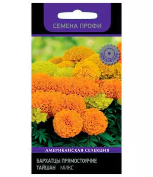 Цветы Бархатцы прямостоячие тайшан микс 10шт Поиск