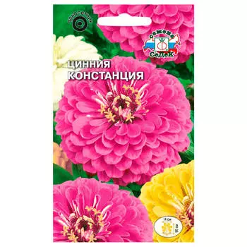 Цветы циния констанция пурпурная 0,5г седек