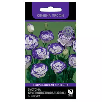 Цветы эустома крупноцветковая эйбиси блю рим 10 шт поиск