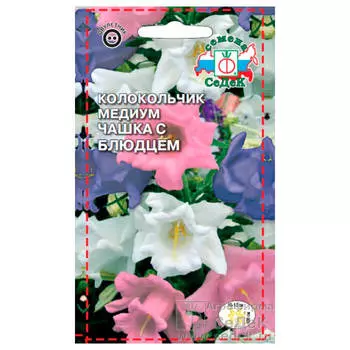Цветы колокольчик чашка с блюдцем смесь 0,1г седек