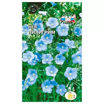 Цветы лён пилигрим нежно-голубой 0,1г даёшь урожай