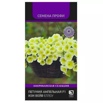 Цветы петуния ампельная f1 изи вейв еллоу 5 шт поиск