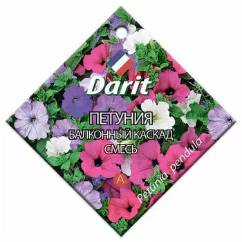 Цветы петуния балконный каскад 0.1 г дарит однолетние