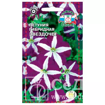 Цветы петуния звездочет f1 лавина двухцветная 0,01г седек