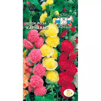 Цветы шток-роза карнавал смесь махровый цветов 0,2г Седек