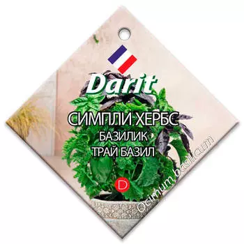 Цветы симпли хербс базилик трай базил 5 шт дарит