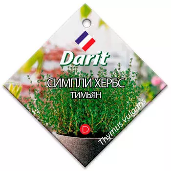 Цветы симпли хербс тимьян 5 шт дарит