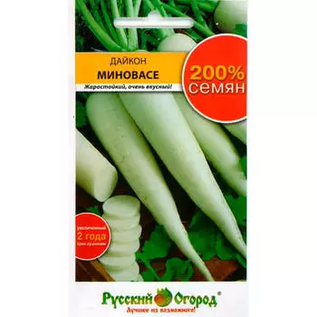 Дайкон миноваси 2г р/о